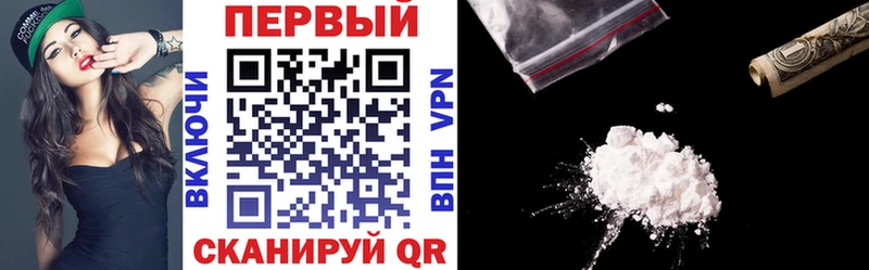что такое   даркнет телеграм  АМФ VHQ  Новокубанск 