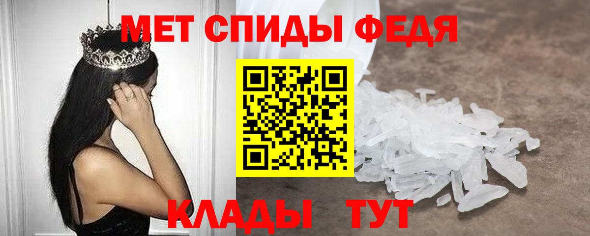 АМФ  Вход с VPN  Новокубанск  АМФ 98% 