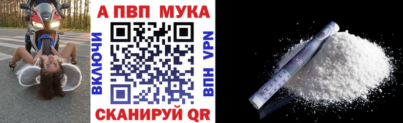 Alpha-PVP VHQ Новокубанск