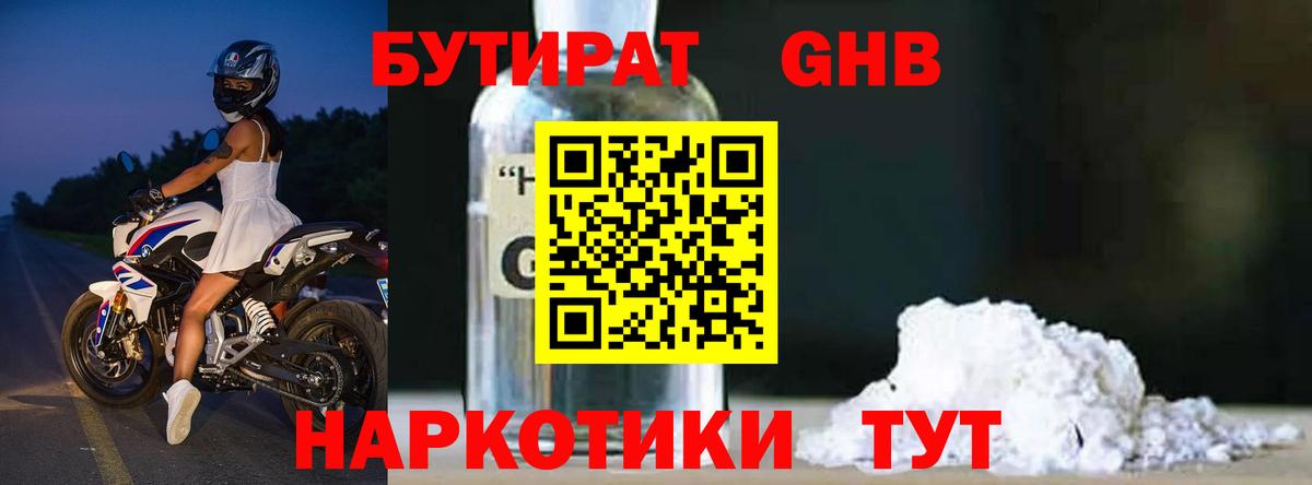 МАРИХУАНА  Вход с VPN  Alpha PVP СОЛЬ   Cocaine  Новокубанск  ГАШИШ  Мефедрон  Лсд 25  ГАШИШ  МДМА  МЕФ кристаллы 