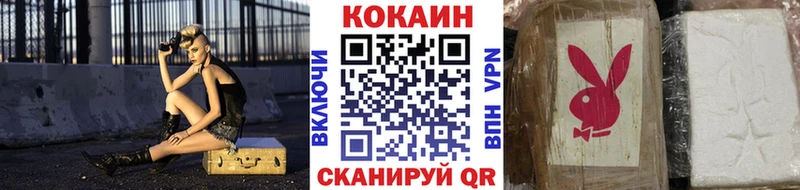 Кокаин 97%  Новокубанск 