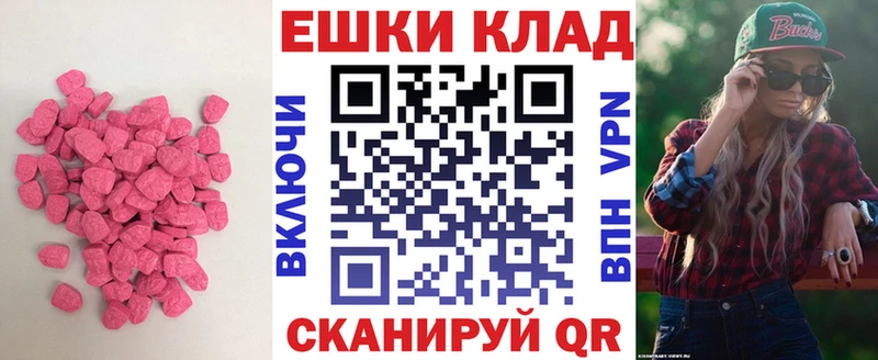наркотики  Новокубанск  Экстази Philipp Plein 
