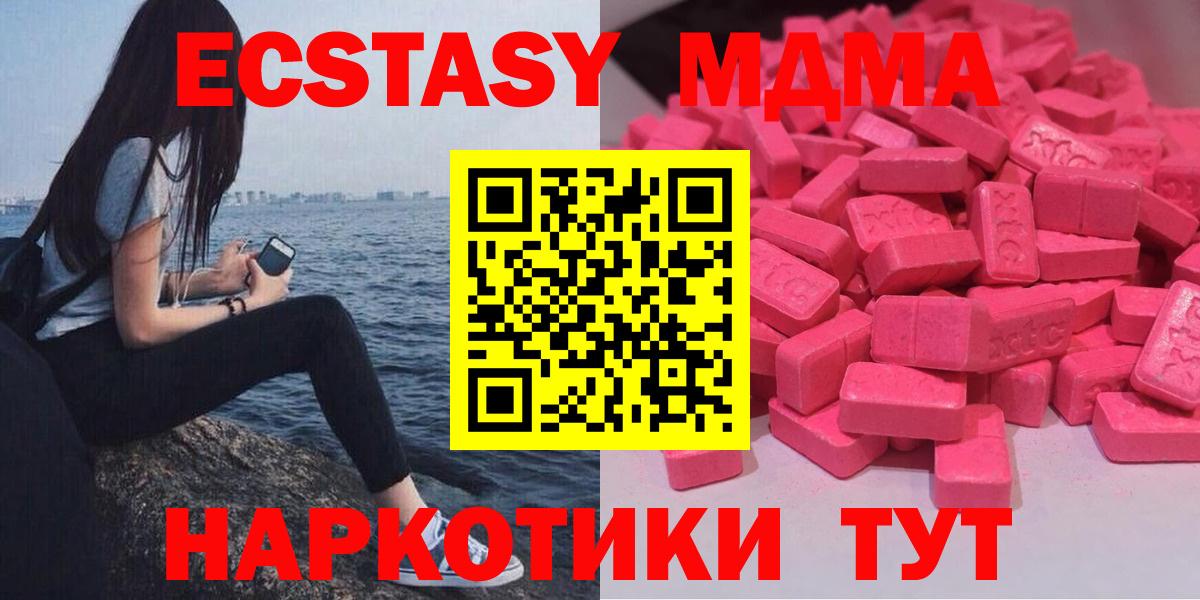 ЭКСТАЗИ mix Новокубанск