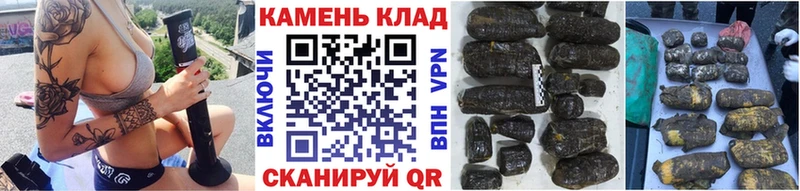 хочу   Новокубанск  Гашиш Cannabis 