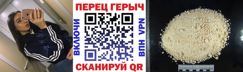 цены наркотик  Новокубанск  Героин VHQ 