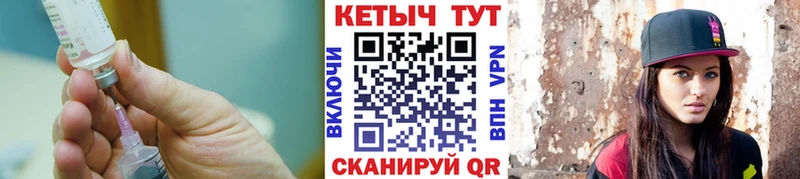КЕТАМИН ketamine  Новокубанск 