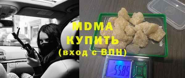 альфа пвп Магадан