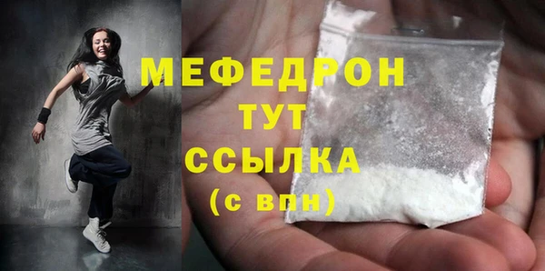 альфа пвп Магадан