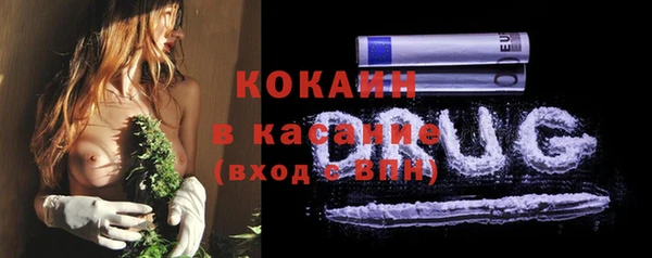 кокаин перу Майский
