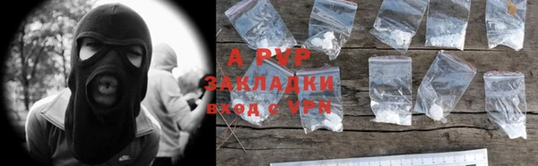 кокаин перу Майский