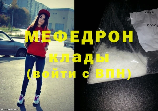 кокаин перу Майский