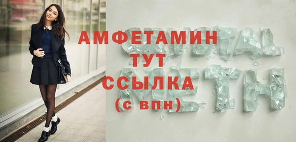альфа пвп Магадан