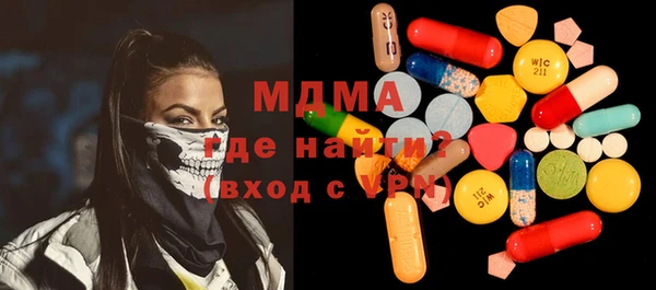альфа пвп Магадан