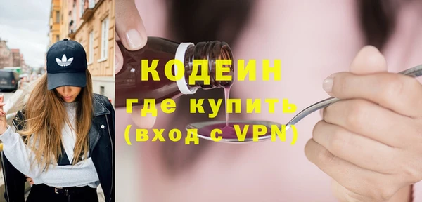 прущие грибы Магас