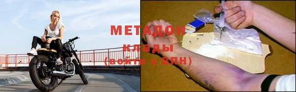 кокаин перу Майский