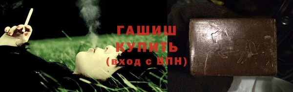 альфа пвп Магадан