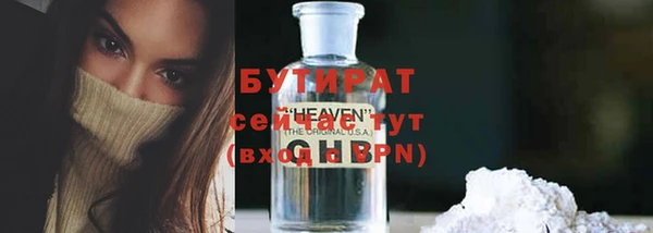 альфа пвп Магадан