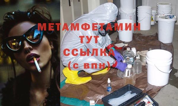 альфа пвп Магадан