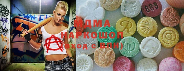 альфа пвп Магадан