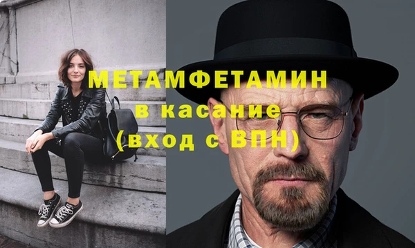 прущие грибы Магас