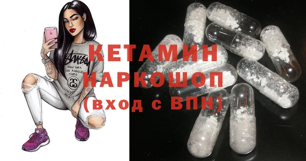 кокаин перу Майский