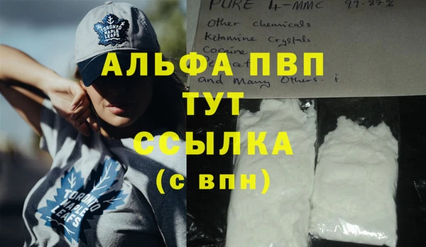 кокаин перу Майский
