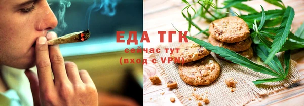 прущие грибы Магас