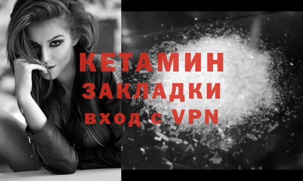 альфа пвп Магадан