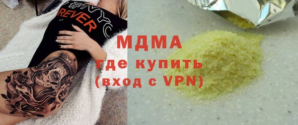 альфа пвп Магадан
