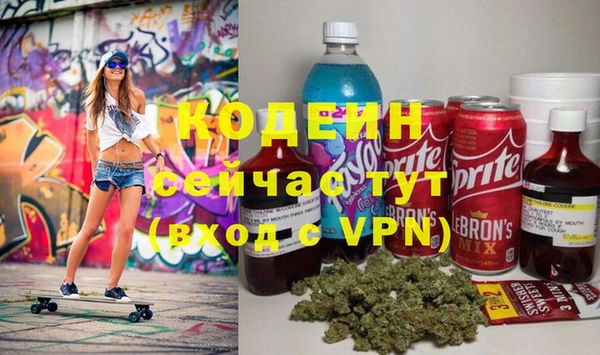 альфа пвп Магадан