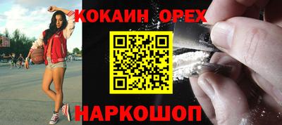 кокс Гусиноозёрск