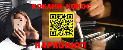 кокс Гусиноозёрск