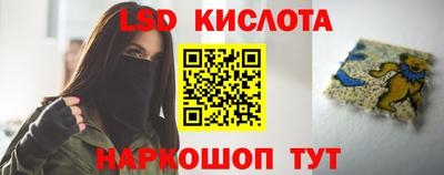 кокаин Гусев