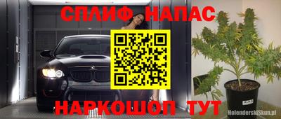 кокаин Гусев