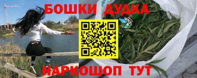кокаин Гусев