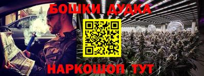 кокс Гусиноозёрск