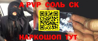 кокс Гусиноозёрск