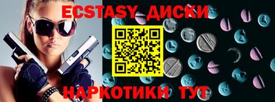 дмт Гусь-Хрустальный