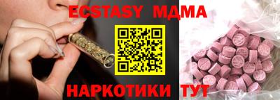 кокаин Гусев