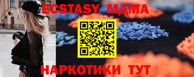 дмт Гусь-Хрустальный