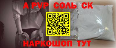 кокс Гусиноозёрск