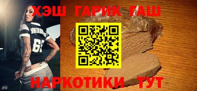 кокаин Гусев