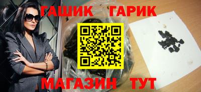 кокс Гусиноозёрск