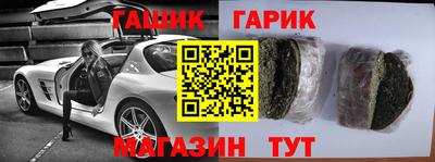 кокаин Гусев