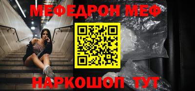 кокс Гусиноозёрск