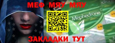 кокс Гусиноозёрск