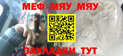 кокс Гусиноозёрск