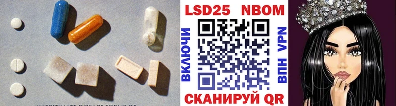 где продают наркотики  Новокубанск  Лсд 25 экстази ecstasy 