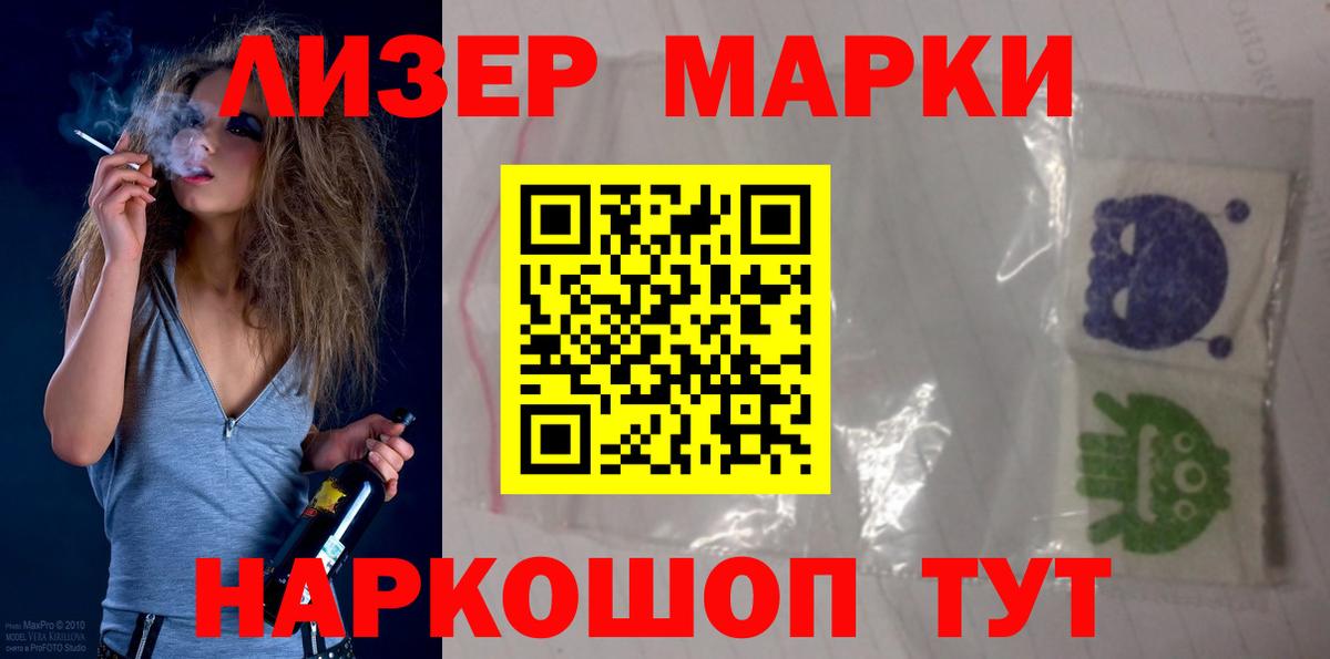 Лсд 25 экстази ecstasy  ЛСД экстази ecstasy  Новокубанск  Вход с VPN 