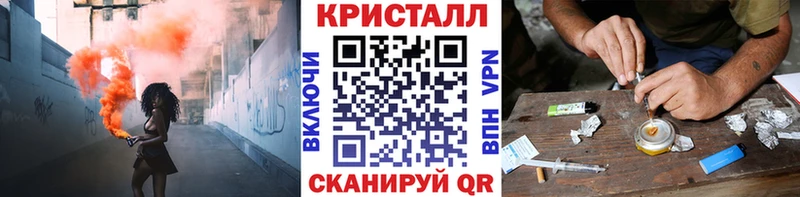 где купить   Новокубанск  блэк спрут вход  Метамфетамин мет 